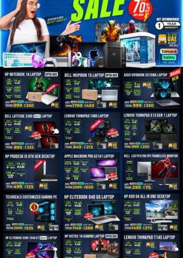 Month End Sale من تيك ديلس ترادينغ أبو ظبي الإمارات